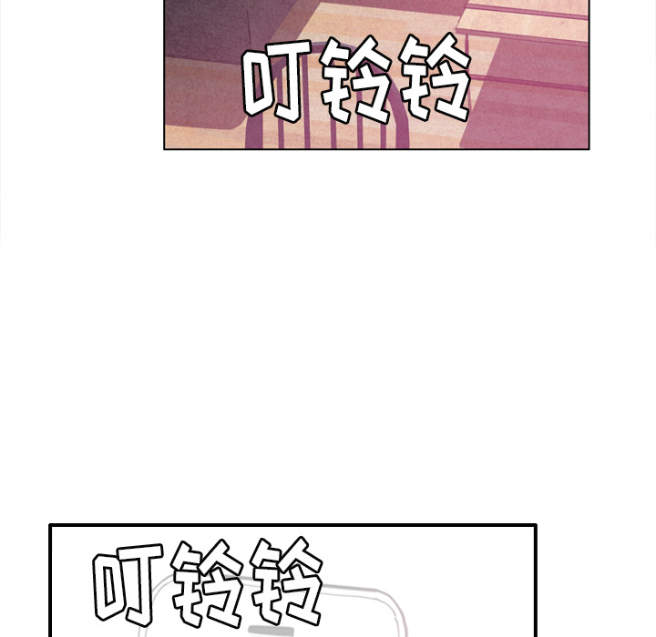 《慾望人妻》漫画 第9话