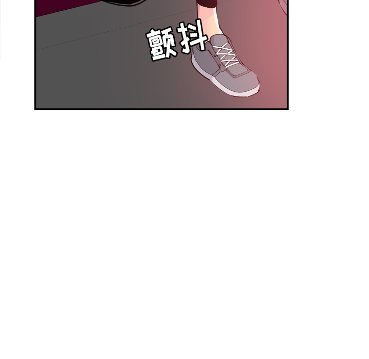 《慾望人妻》漫画 第11话