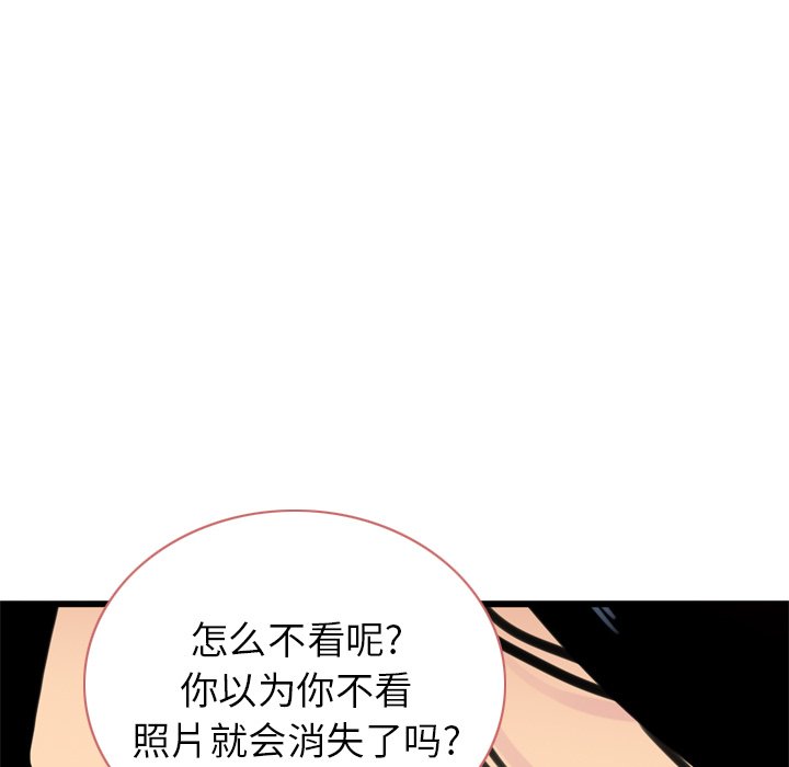 《慾望人妻》漫画 第13话