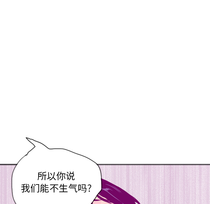 《慾望人妻》漫画 第15话