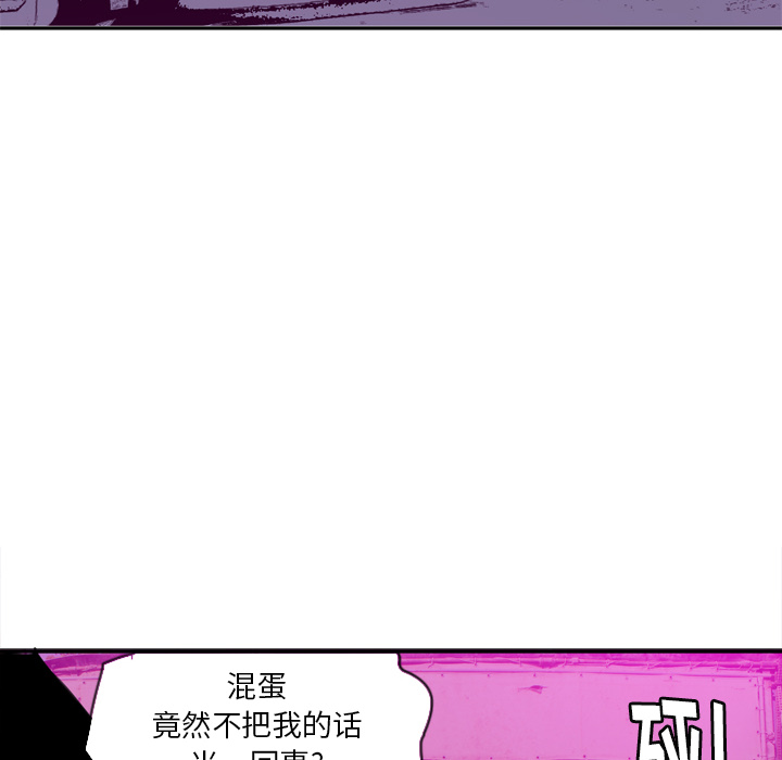 《慾望人妻》漫画 第16话