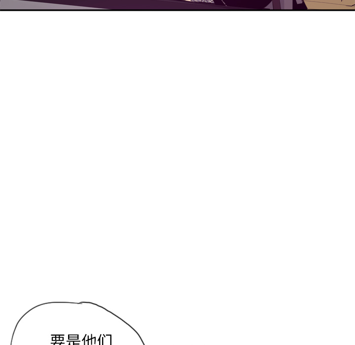 《慾望人妻》漫画 第16话