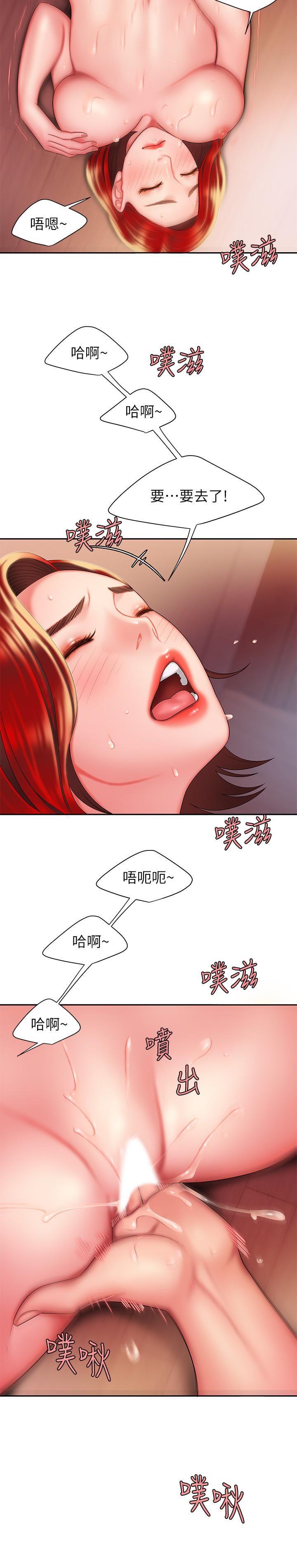 《幸福外送员》漫画 第27话 - 老闆娘的舌头钻进敏感的地方