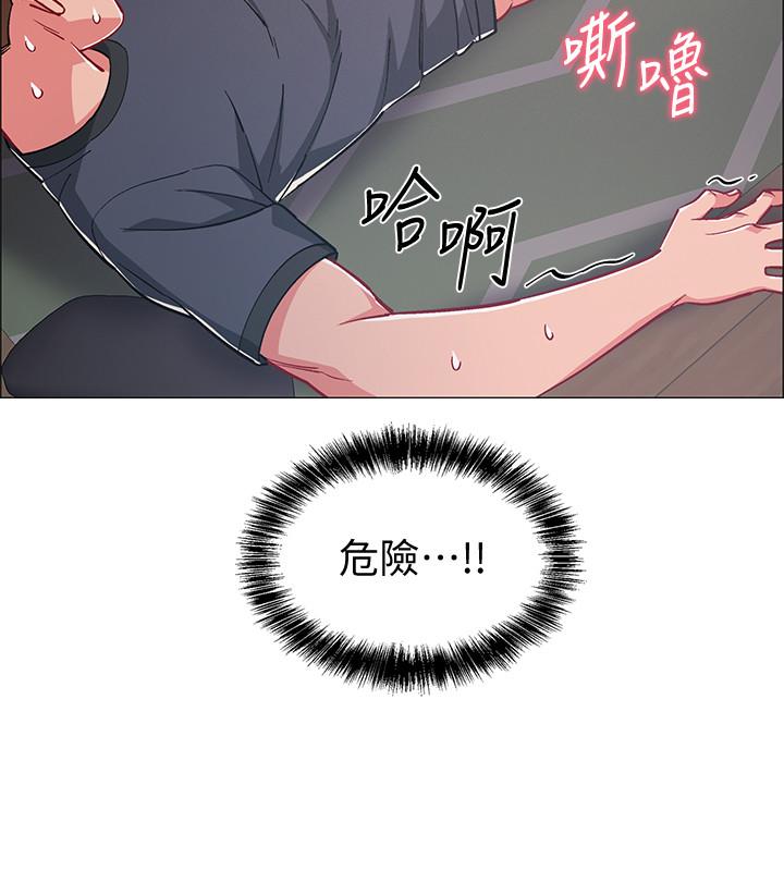 《入伍倒数中》漫画 第33话 - 这次我不会再放过你了