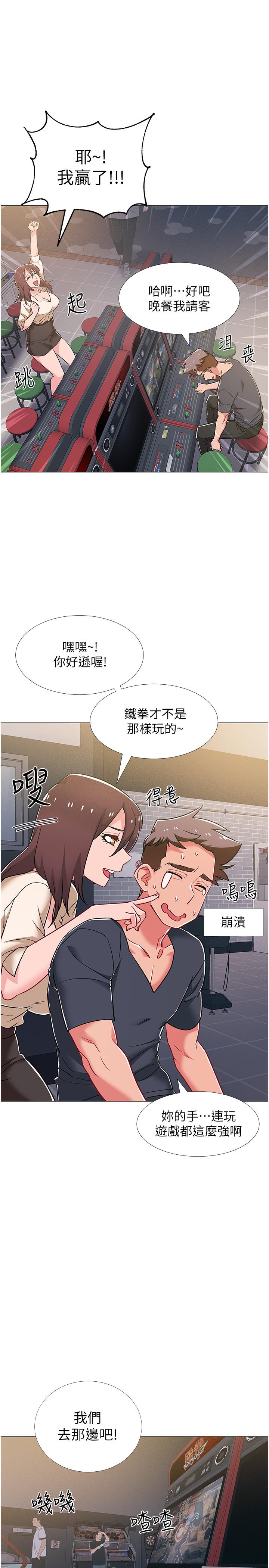 《入伍倒数中》漫画 第38话 - 佳雯暧昧的暗示