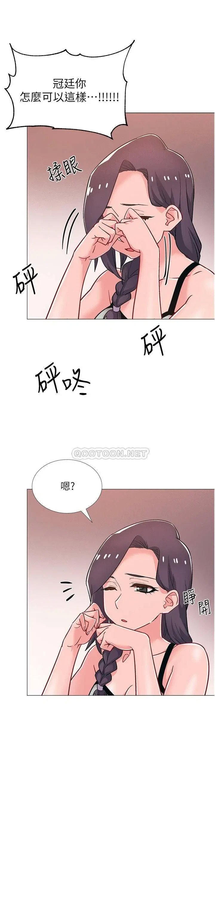 《入伍倒数中》漫画 第48话 最终话 离别的时刻