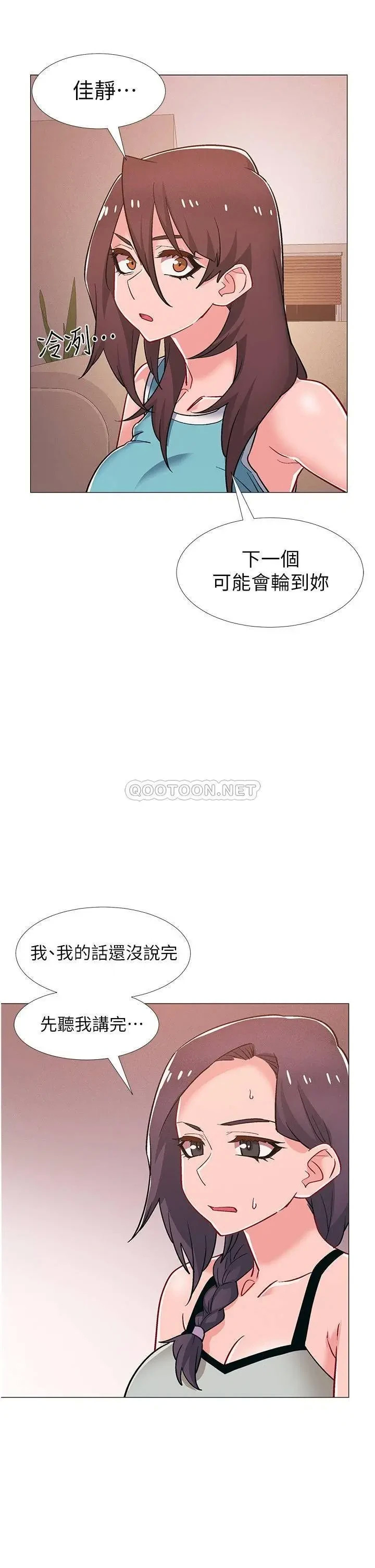 《入伍倒数中》漫画 第48话 最终话 离别的时刻