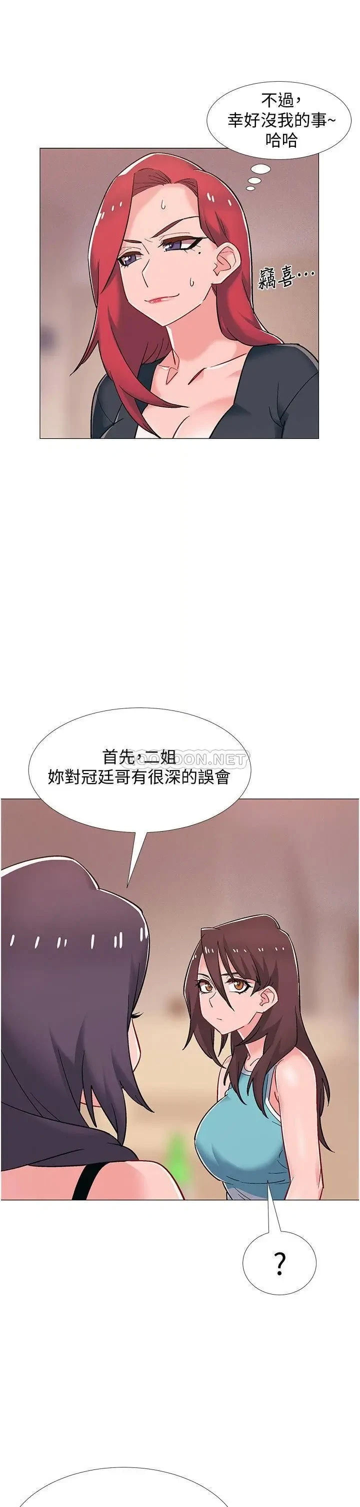 《入伍倒数中》漫画 第48话 最终话 离别的时刻