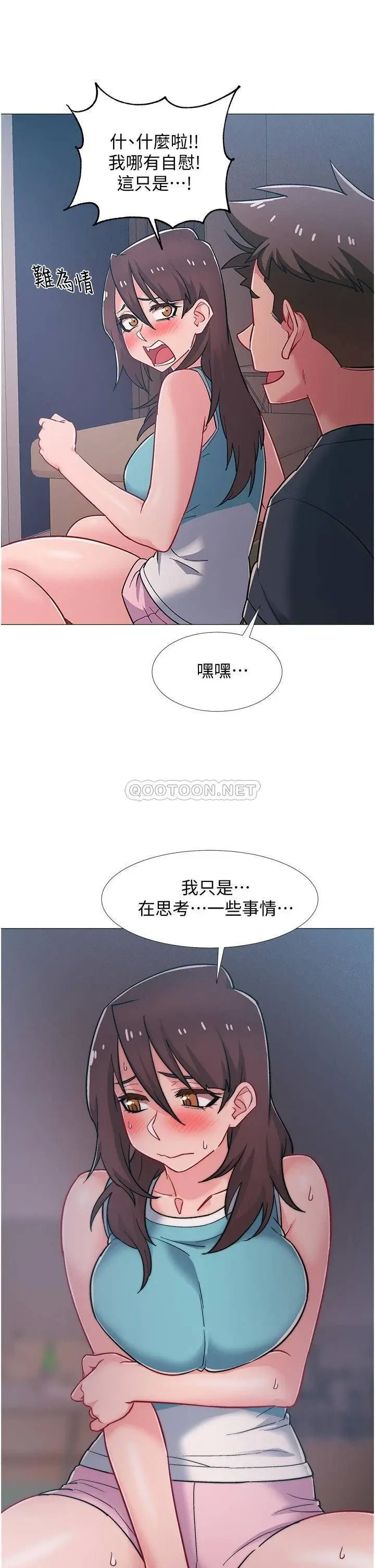 《入伍倒数中》漫画 第48话 最终话 离别的时刻