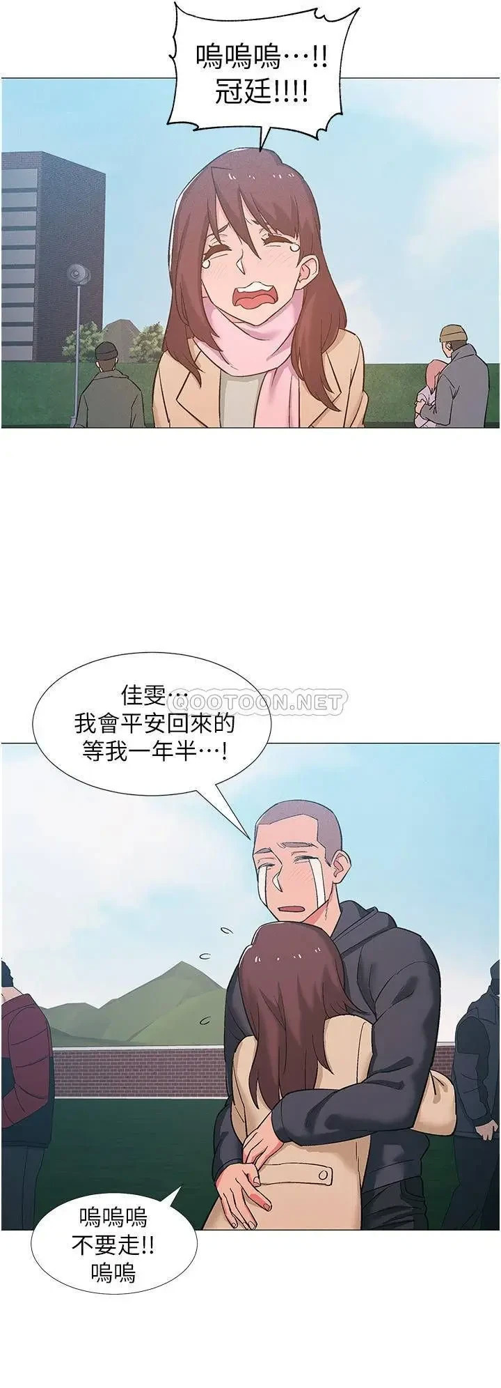 《入伍倒数中》漫画 第48话 最终话 离别的时刻