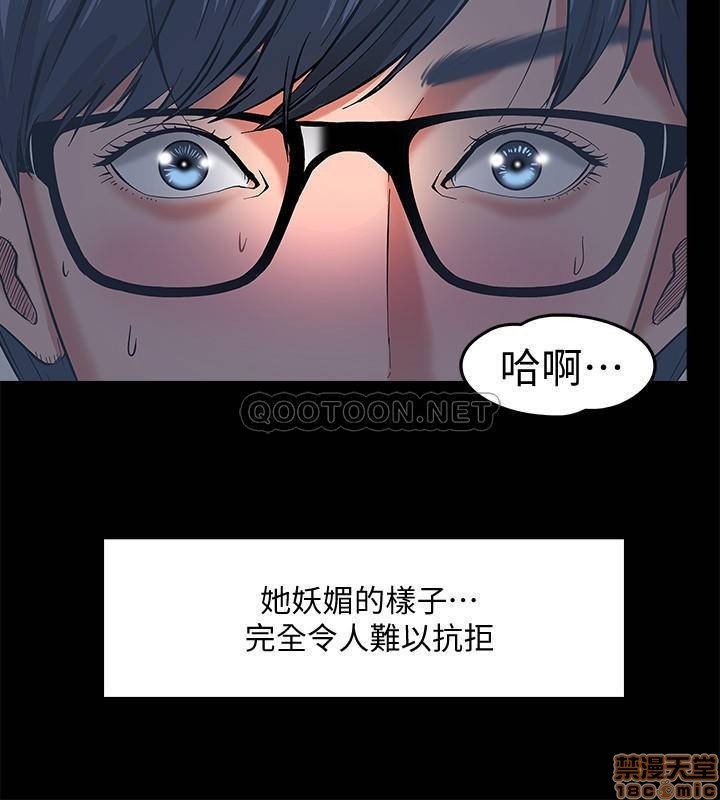 《教授，你还等什么?》漫画 第2话-白天纯洁，晚上淫蕩的晓娴