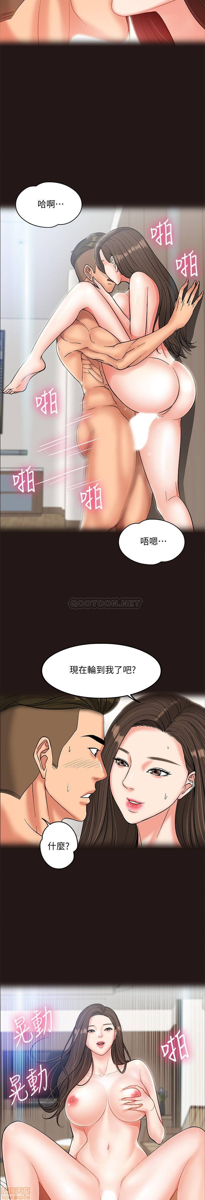 《教授，你还等什么?》漫画 第6话-身陷危机的陈胜彦教授