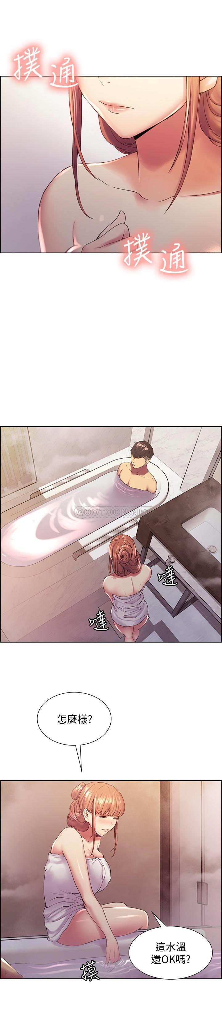 《室友招募中》漫画 第23话 - 小阿姨的泡泡泰国浴