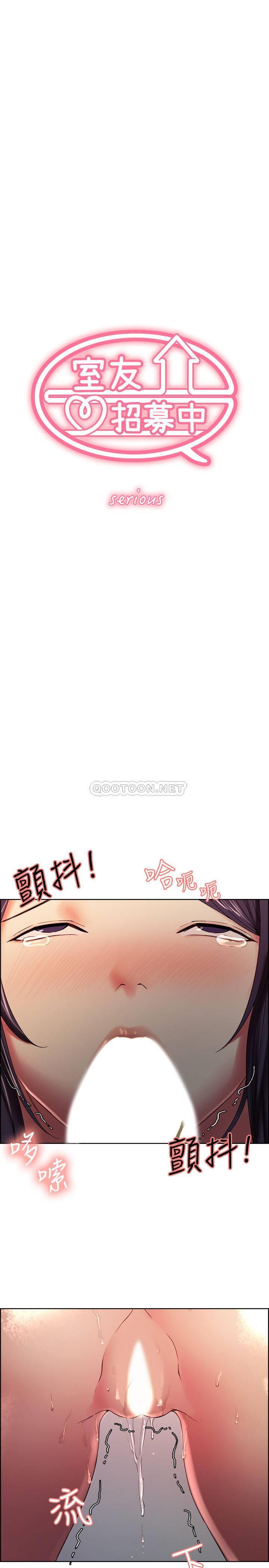 《室友招募中》漫画 第30话 - 忍无可忍的熙妍加入战局