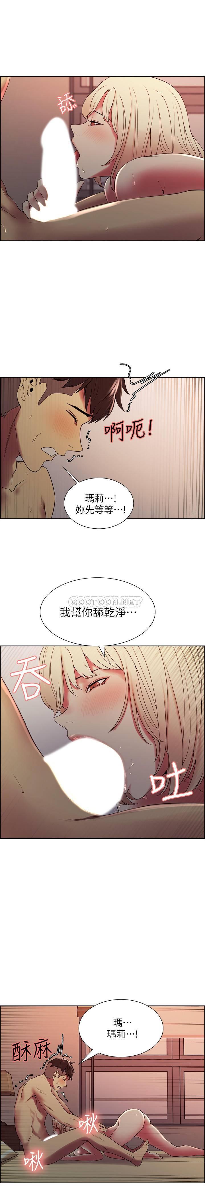 《室友招募中》漫画 第30话 - 忍无可忍的熙妍加入战局