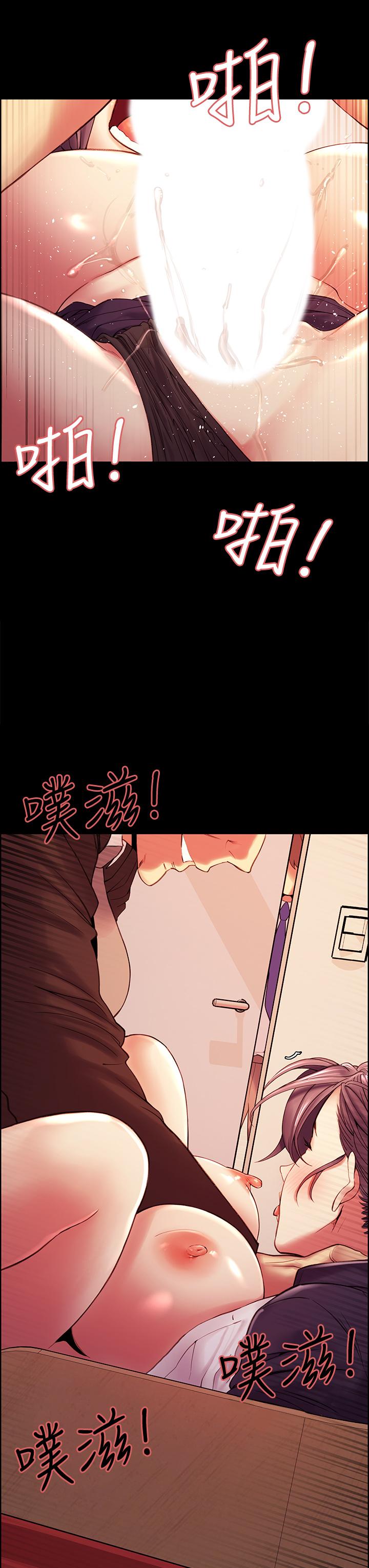 《室友招募中》漫画 第63话-不想失去的女人