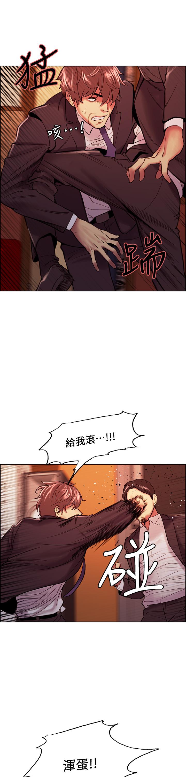 《室友招募中》漫画 第73话-口嫌体正直的香慈