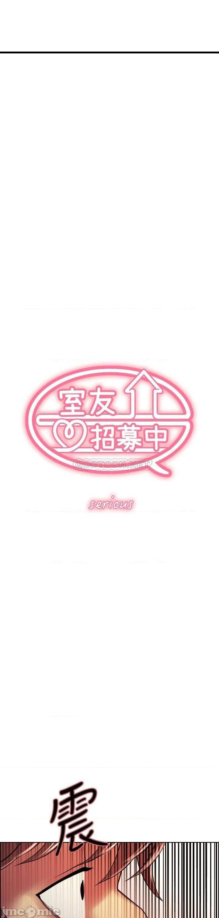 《室友招募中》漫画 第74话 我们回家吧