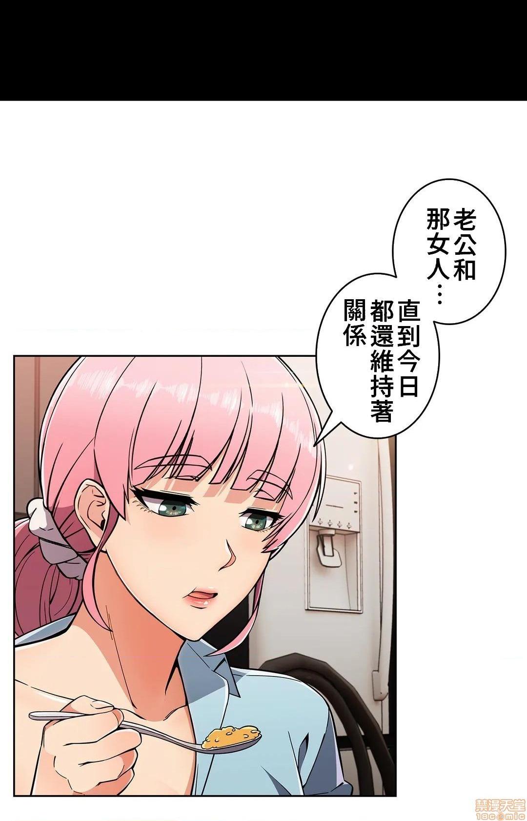 《真诚的敏赫》漫画 第19话