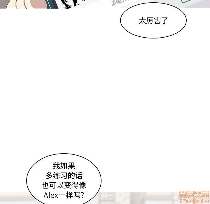 《二十岁》漫画 第6话