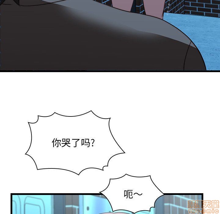 《二十岁》漫画 第19话