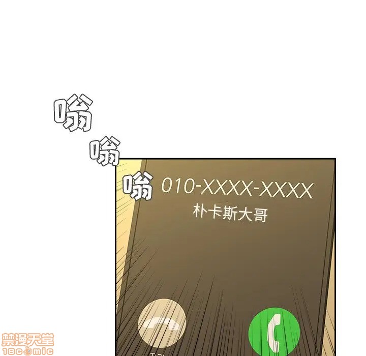 《二十岁》漫画 第39话