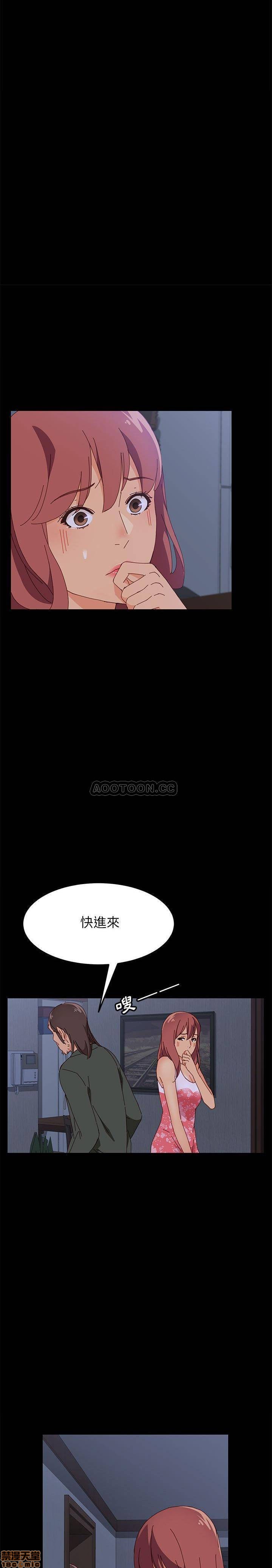 《美好的寄宿生活》漫画 第3话