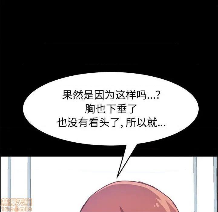 《美好的寄宿生活》漫画 第13话