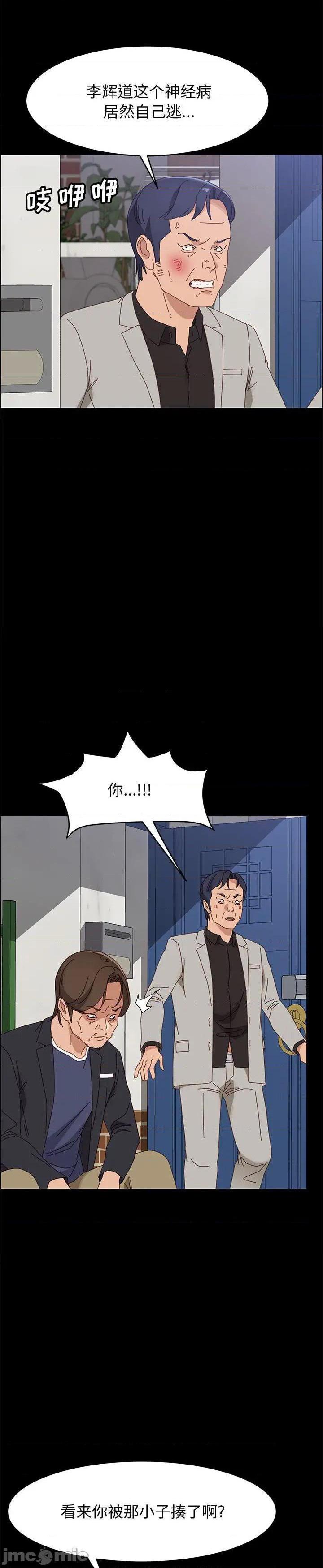 《美好的寄宿生活》漫画 最终话