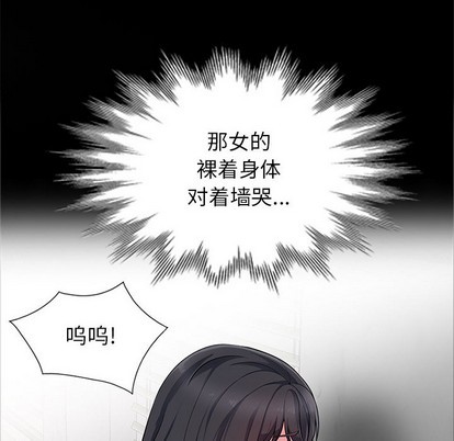 《我的继母是寡妇》漫画 第2话