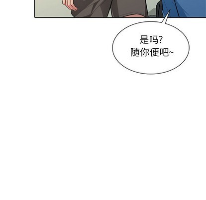 《我的继母是寡妇》漫画 第2话