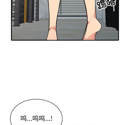 《我的继母是寡妇》漫画 第2话