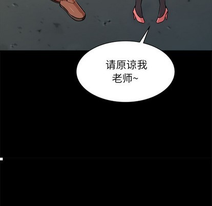 《我的继母是寡妇》漫画 第2话