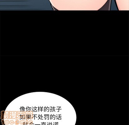 《我的继母是寡妇》漫画 第2话