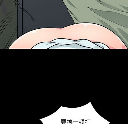 《我的继母是寡妇》漫画 第2话