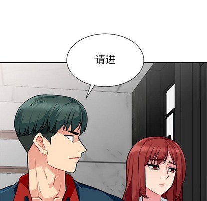 《我的继母是寡妇》漫画 第5话