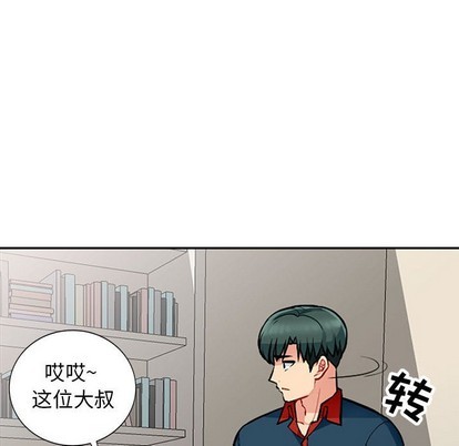 《我的继母是寡妇》漫画 第7话