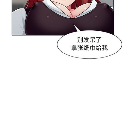 《我的继母是寡妇》漫画 第7话