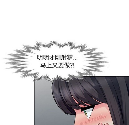 《我的继母是寡妇》漫画 第7话