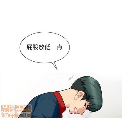 《我的继母是寡妇》漫画 第7话