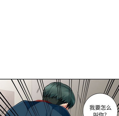 《我的继母是寡妇》漫画 第7话