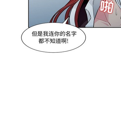 《我的继母是寡妇》漫画 第7话