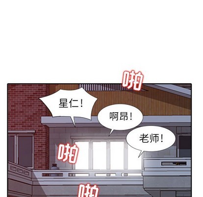 《我的继母是寡妇》漫画 第7话