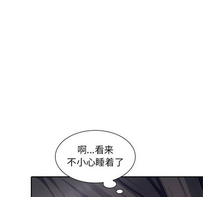 《我的继母是寡妇》漫画 第7话