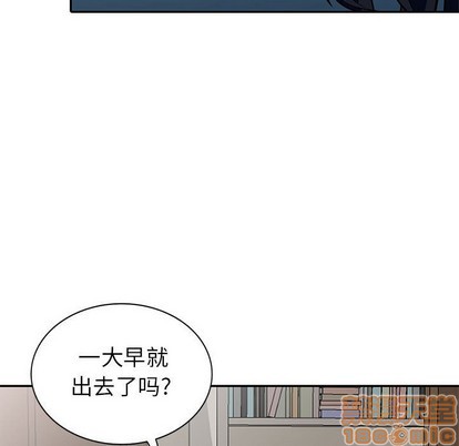 《我的继母是寡妇》漫画 第7话