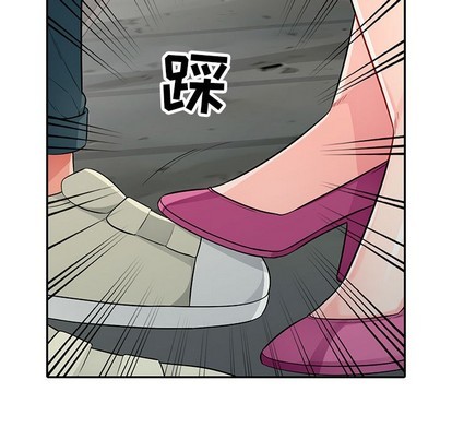 《我的继母是寡妇》漫画 第14话