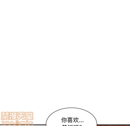 《我的继母是寡妇》漫画 第14话