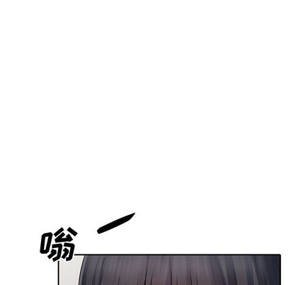 《我的继母是寡妇》漫画 第14话