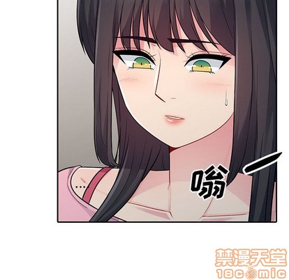 《我的继母是寡妇》漫画 第14话