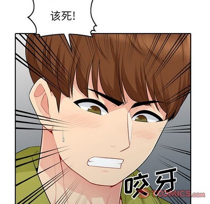 《我的继母是寡妇》漫画 第14话